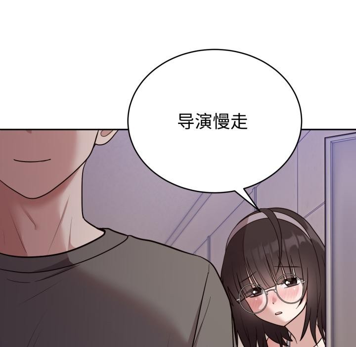 难言之秘第21話