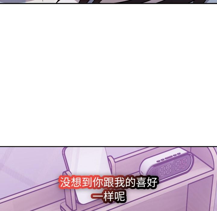 难言之秘第21話