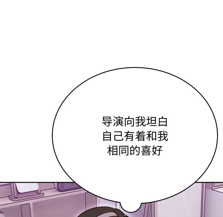 难言之秘第21話