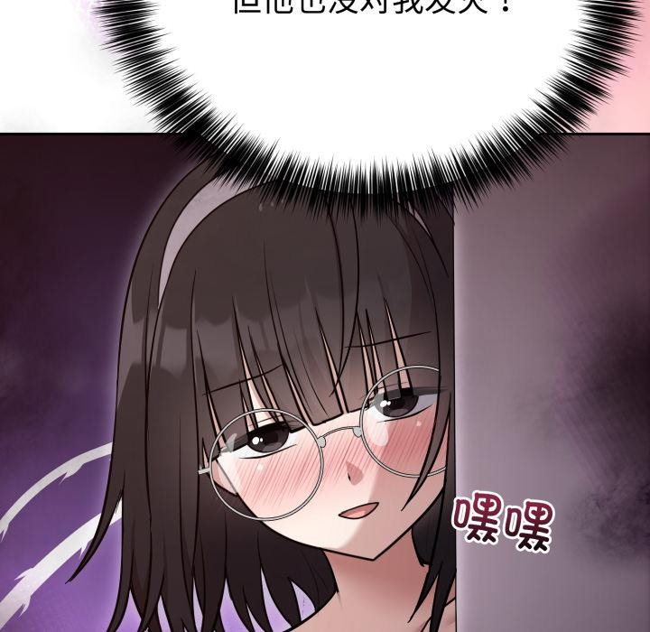 难言之秘第21話