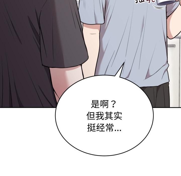 难言之秘第21話