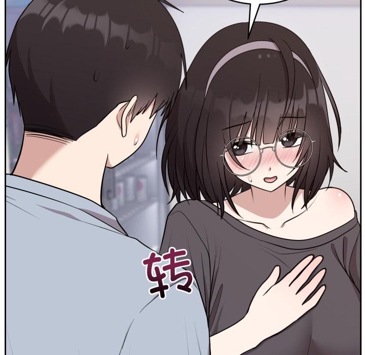 难言之秘第21話