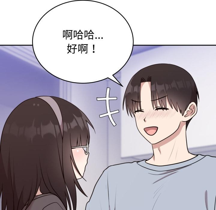 難言之秘第21話