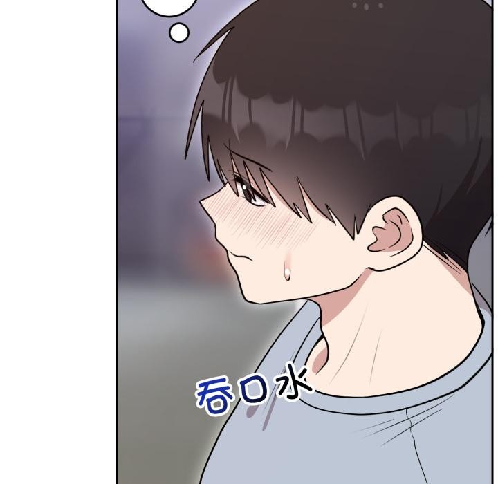 难言之秘第21話