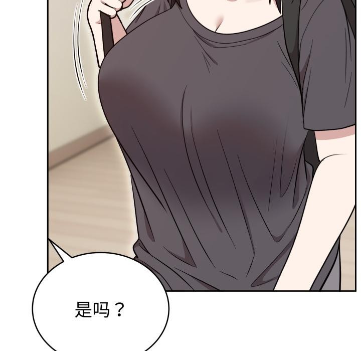 难言之秘第21話