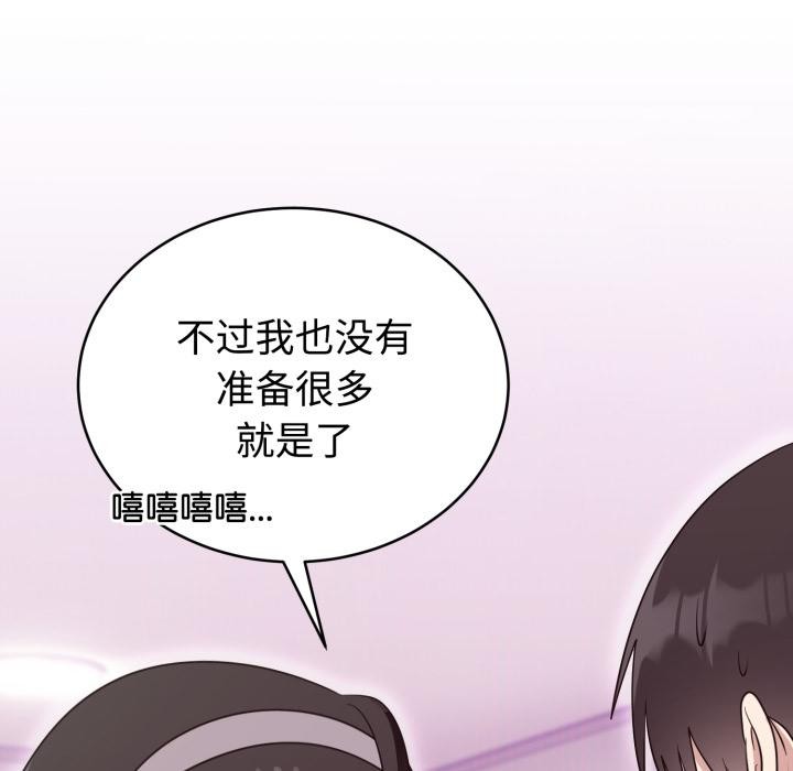 难言之秘第21話