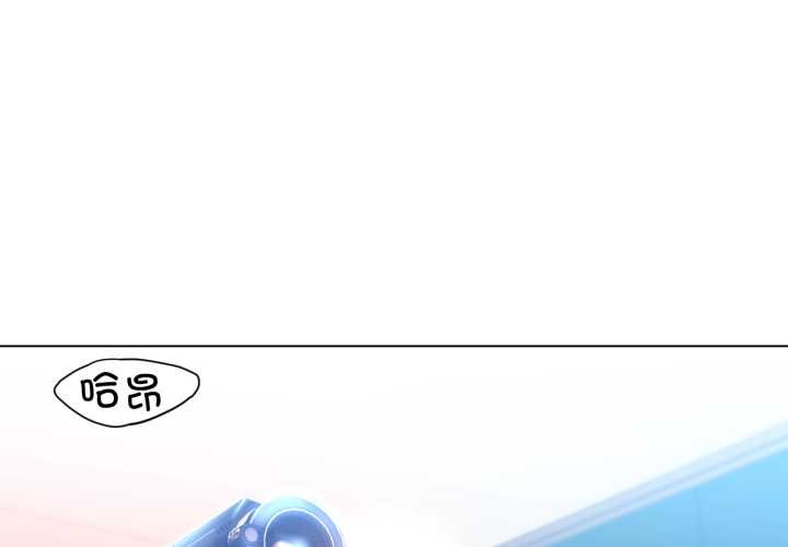 她的直播间第32話