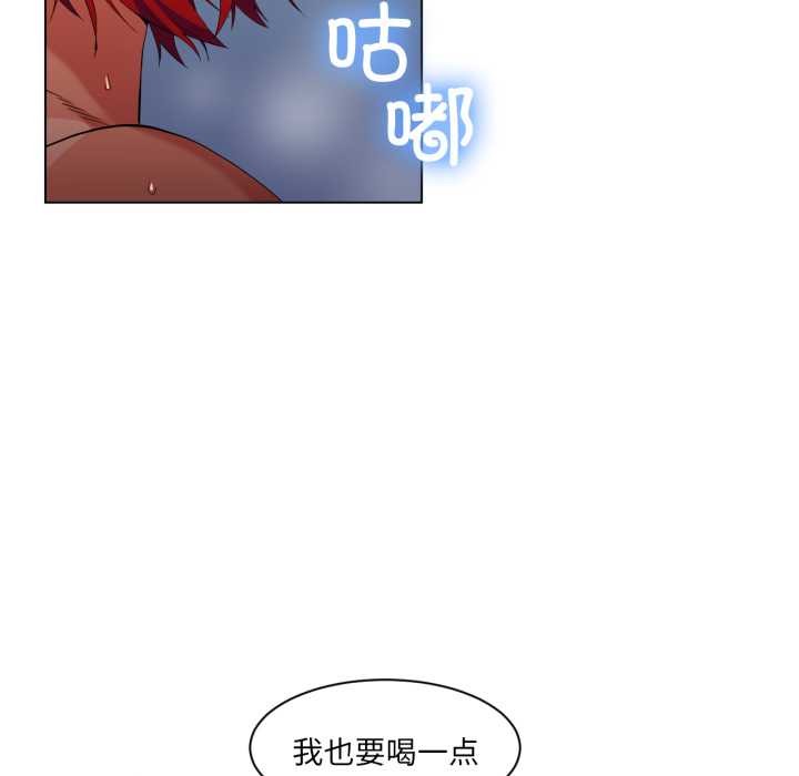 她的直播间第32話