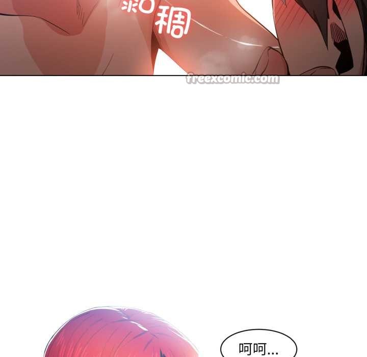 她的直播間第32話