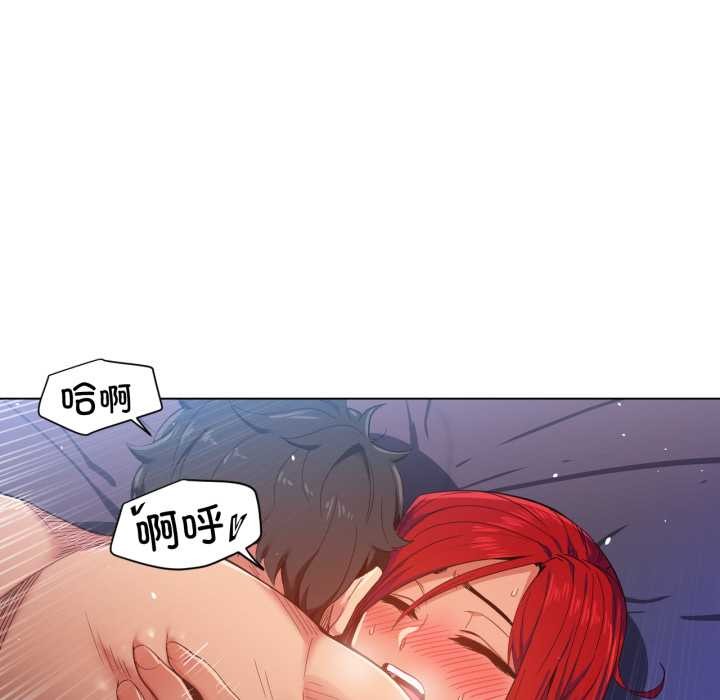 她的直播間第32話