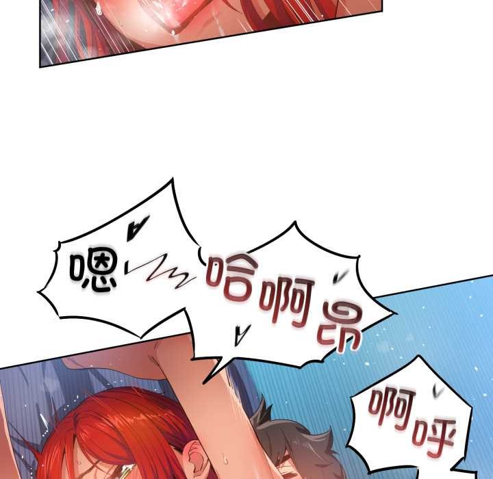 她的直播間第32話