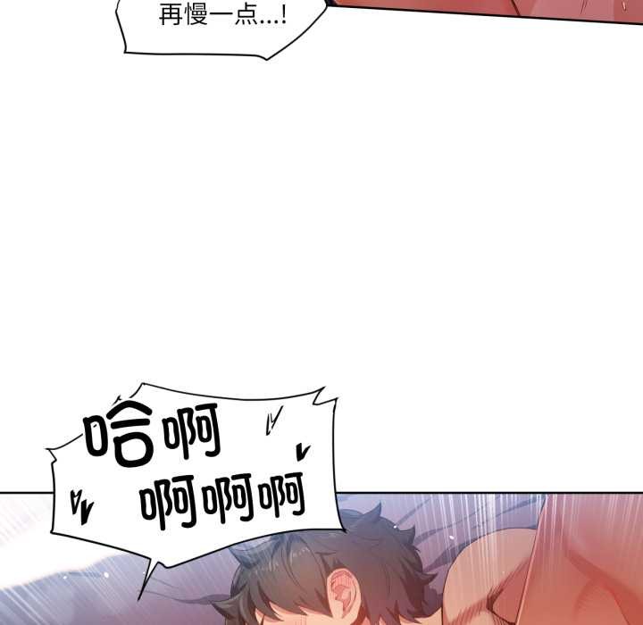 她的直播間第32話