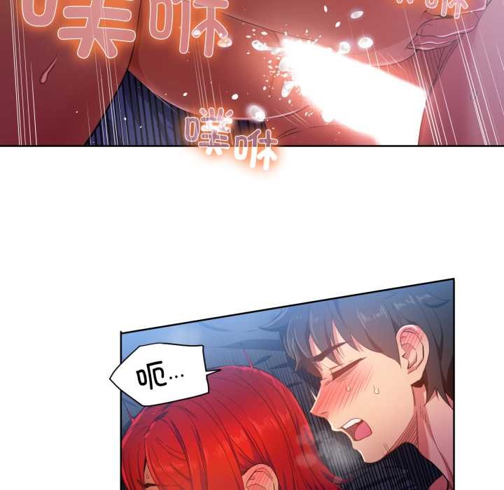 她的直播間第32話