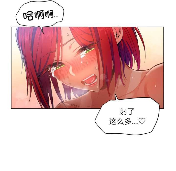 她的直播间第32話