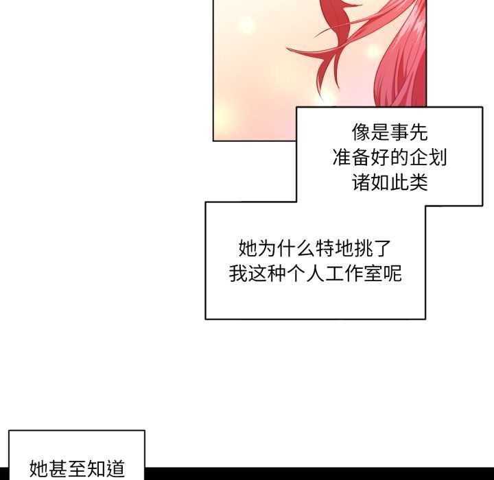 她的直播間第32話