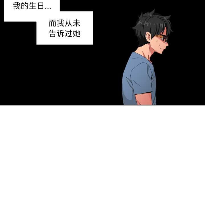 她的直播間第32話