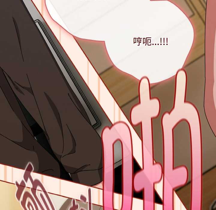 爱上你也好第35話