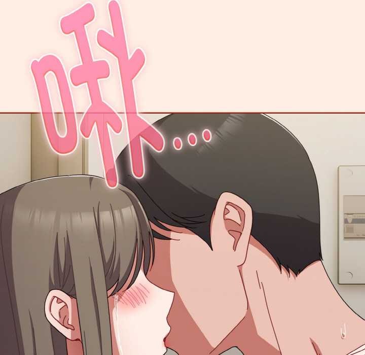 愛上你也好第35話