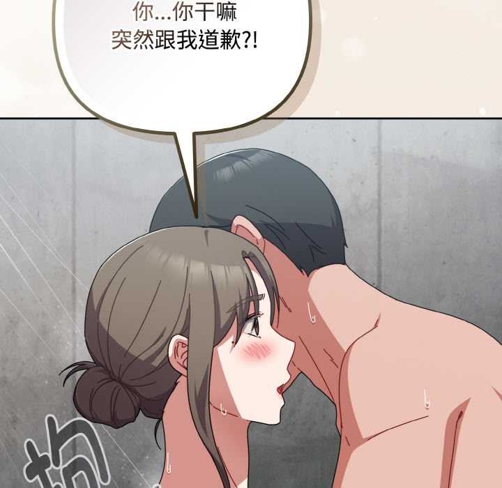 爱上你也好第35話