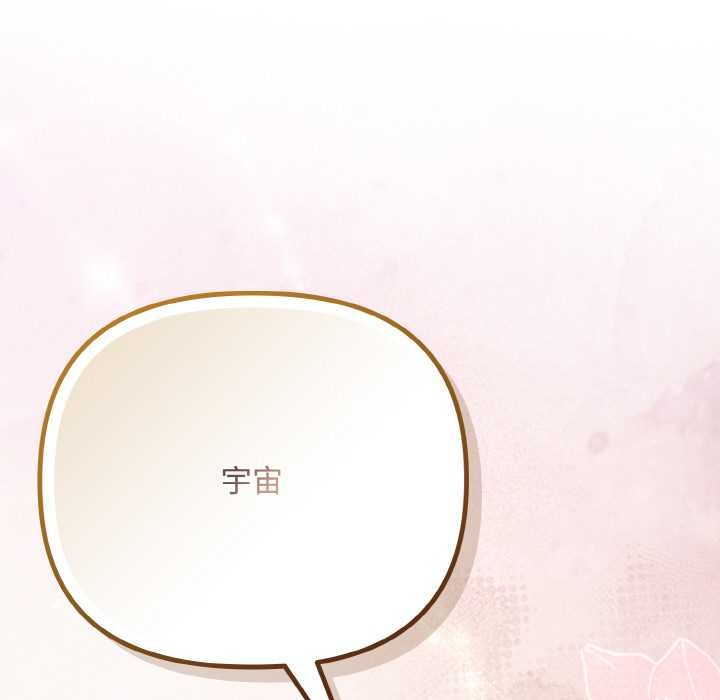 爱上你也好第35話