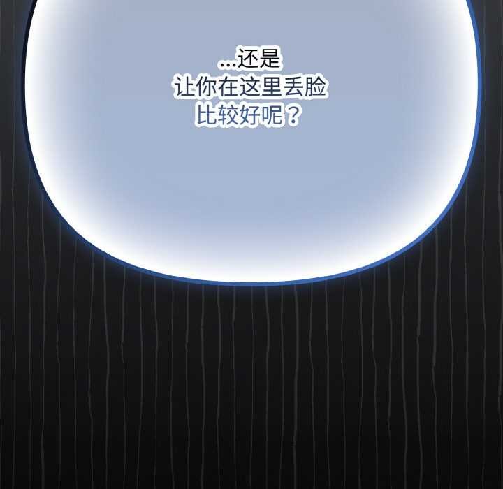 爱上你也好第35話