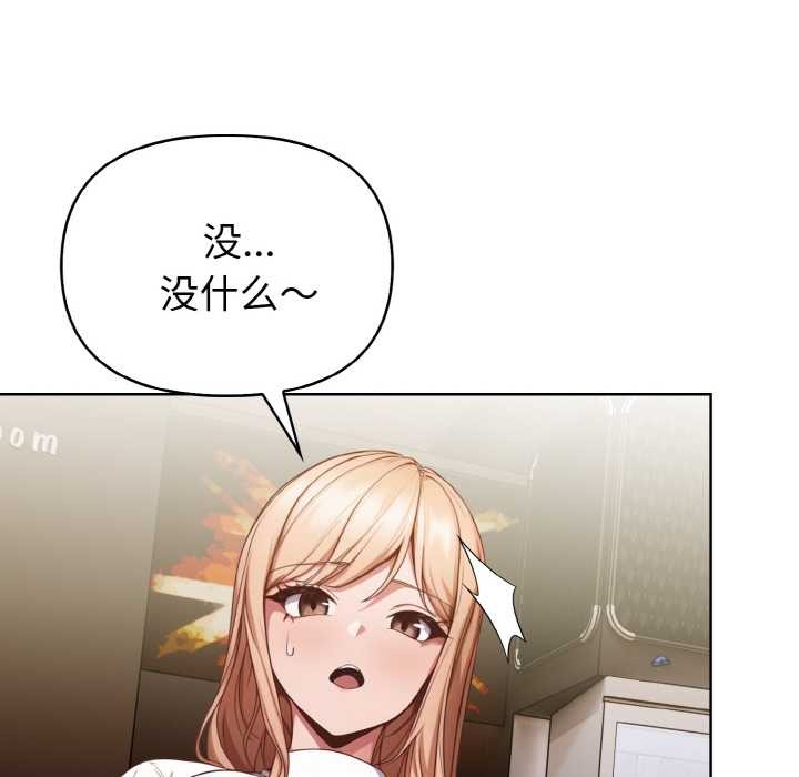 欲縯越烈第11話