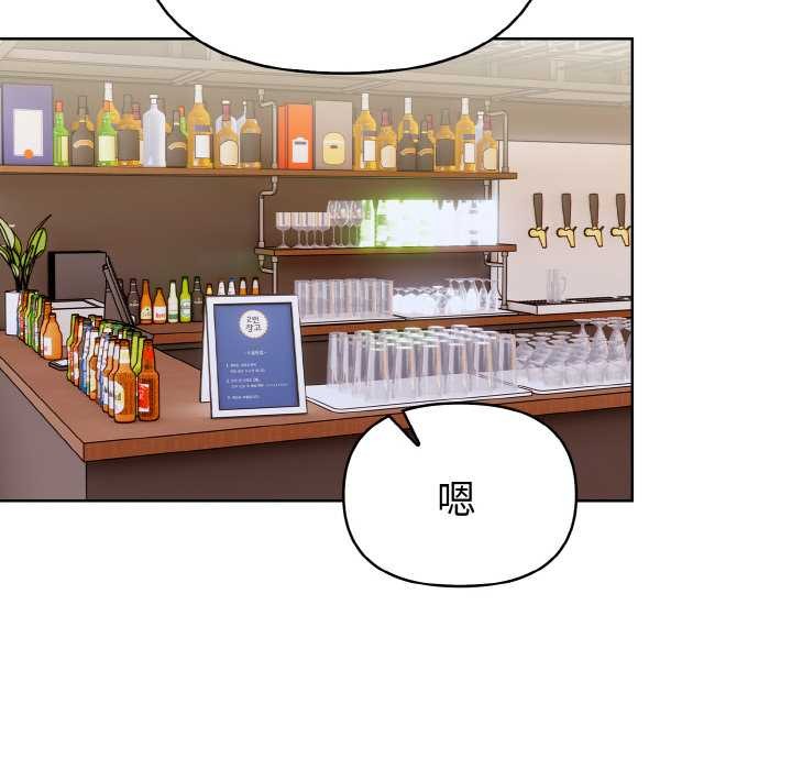 欲縯越烈第11話