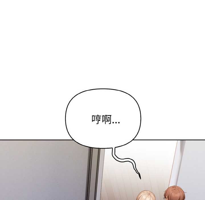 欲縯越烈第11話