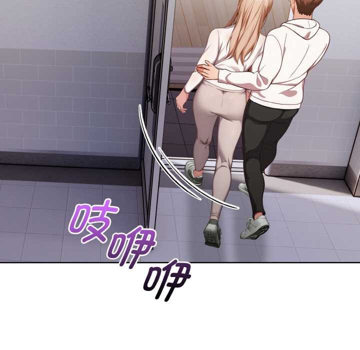 欲演越烈第11話