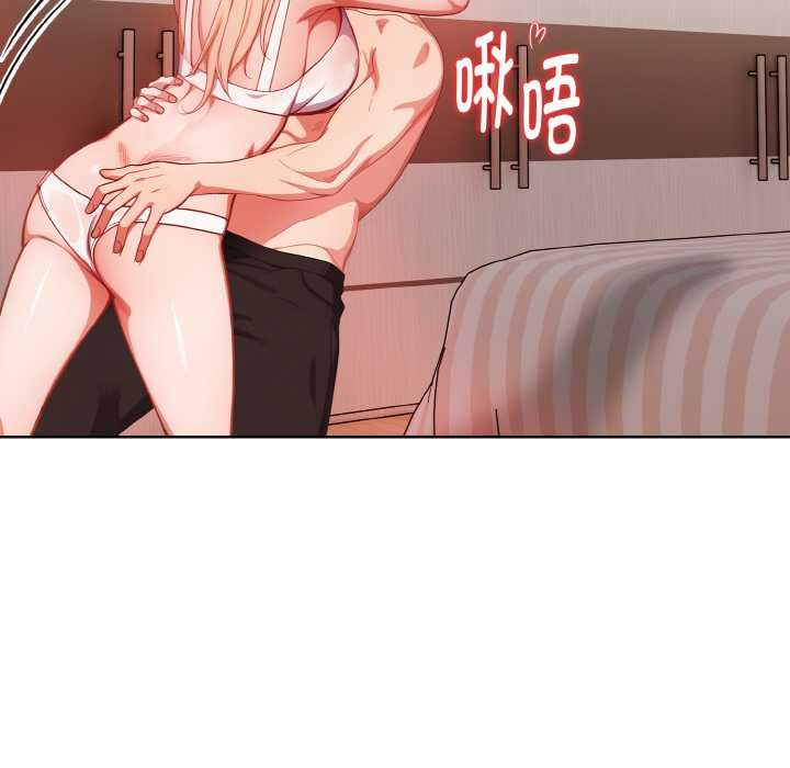 欲演越烈第11話