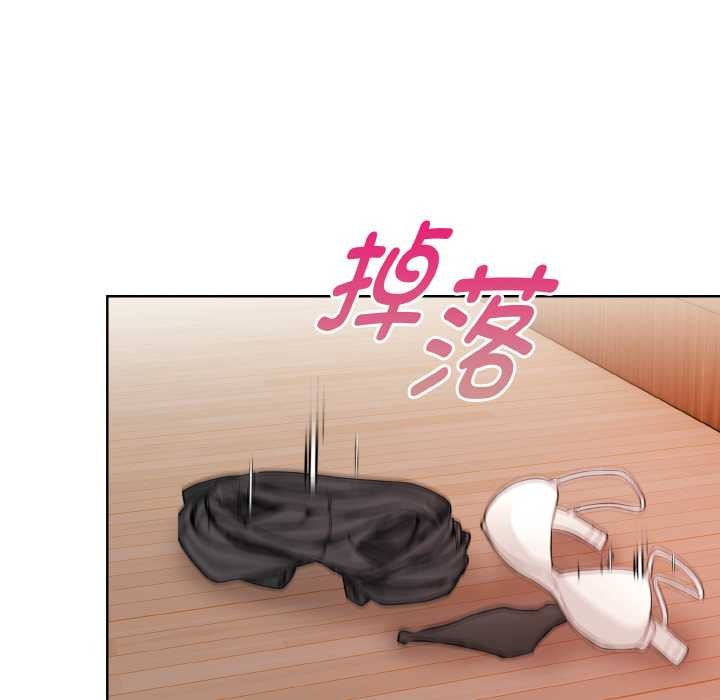 欲演越烈第11話