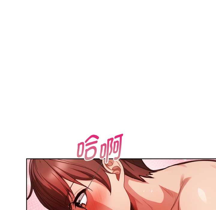 欲演越烈第11話