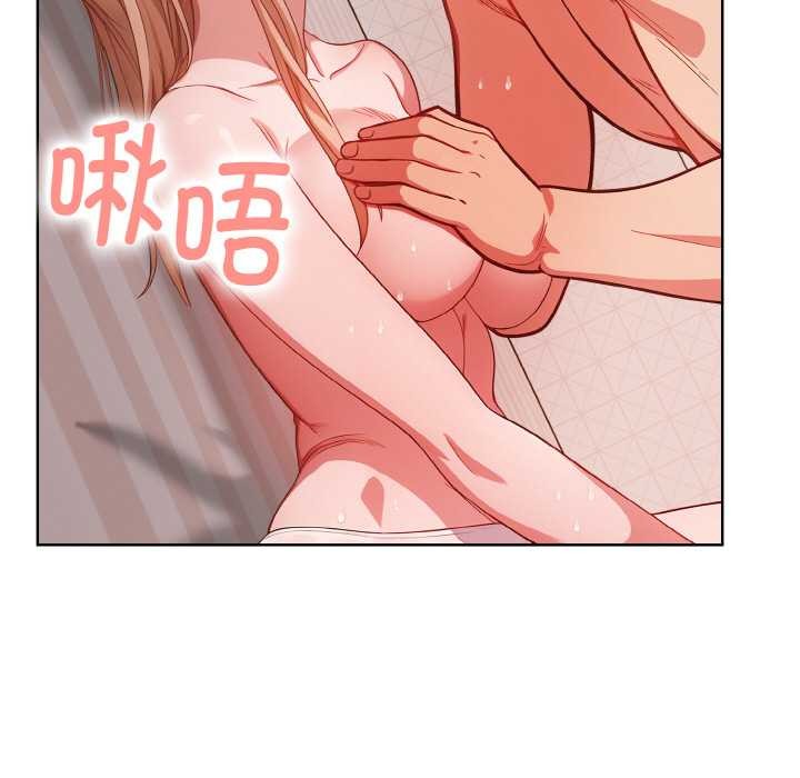 欲演越烈第11話