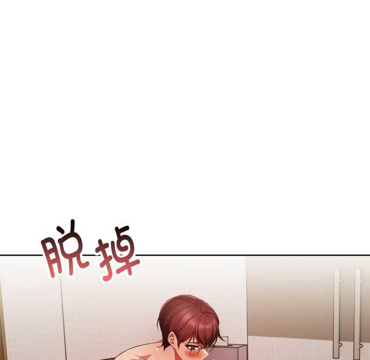 欲演越烈第11話