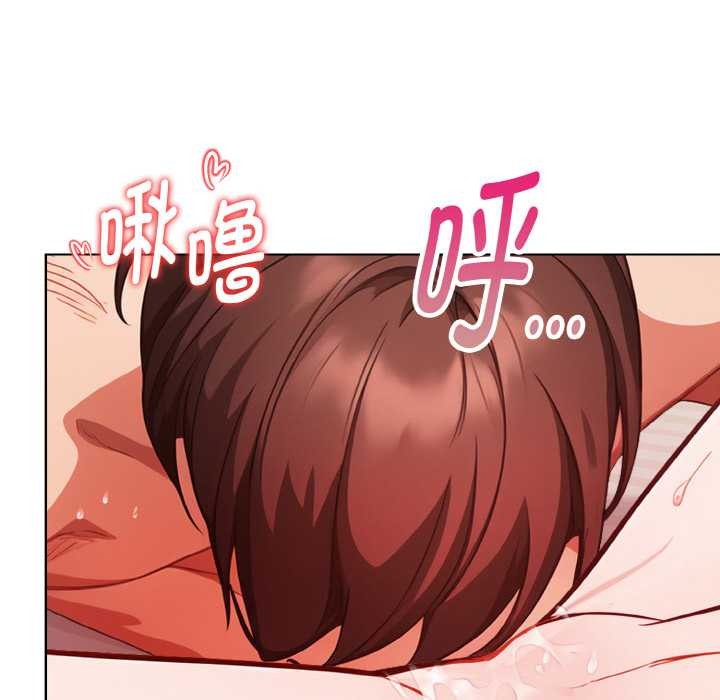 欲演越烈第11話