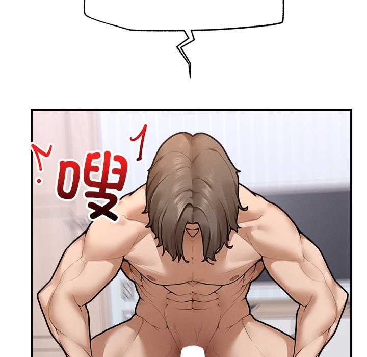 超導體覺醒第9話