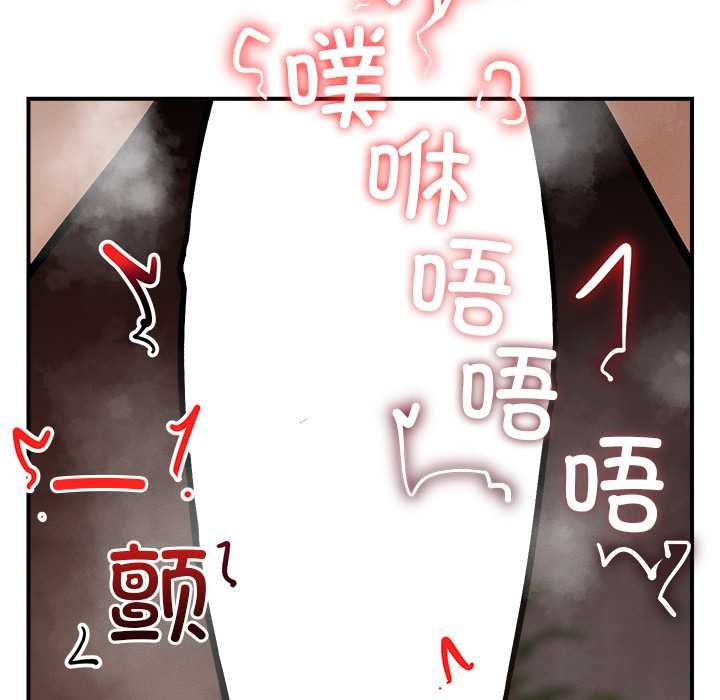 超導體覺醒第9話