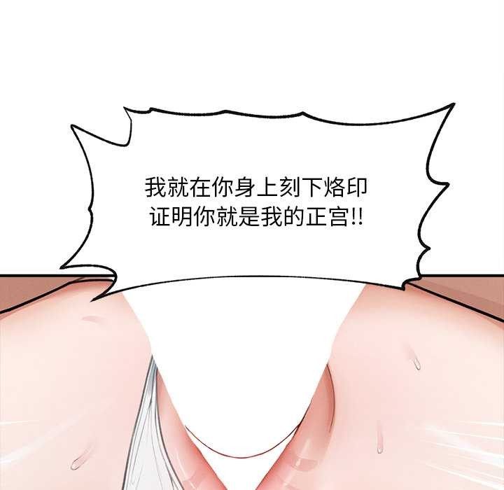 超导体觉醒第9話