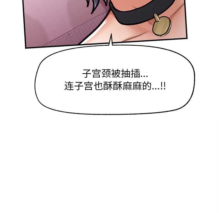 超导体觉醒第9話