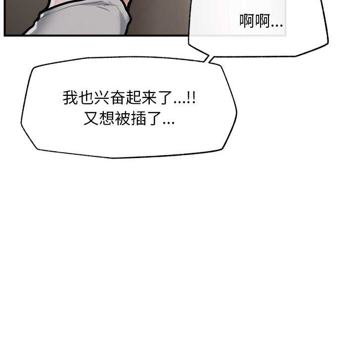 超导体觉醒第9話