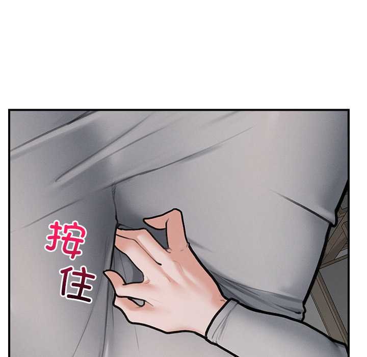 超導體覺醒第9話