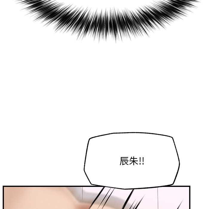 超导体觉醒第9話