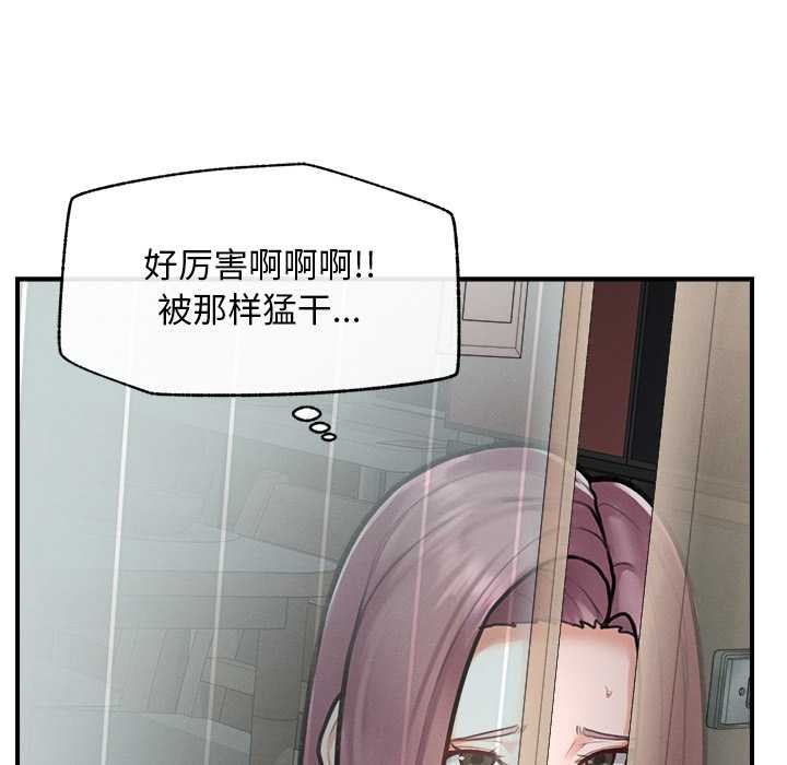 超导体觉醒第9話