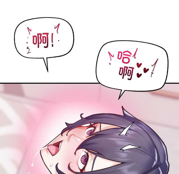 超导体觉醒第9話