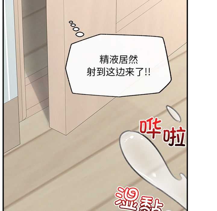 超導體覺醒第9話