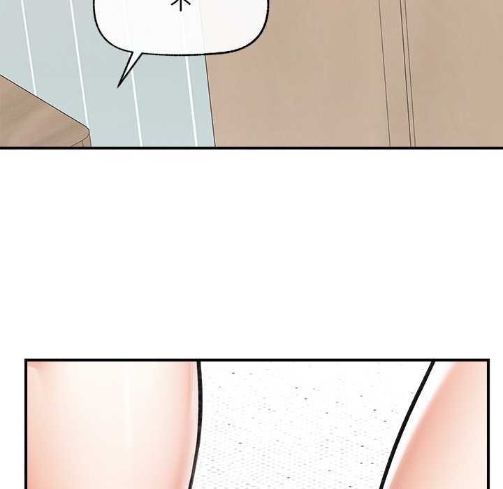 超導體覺醒第9話