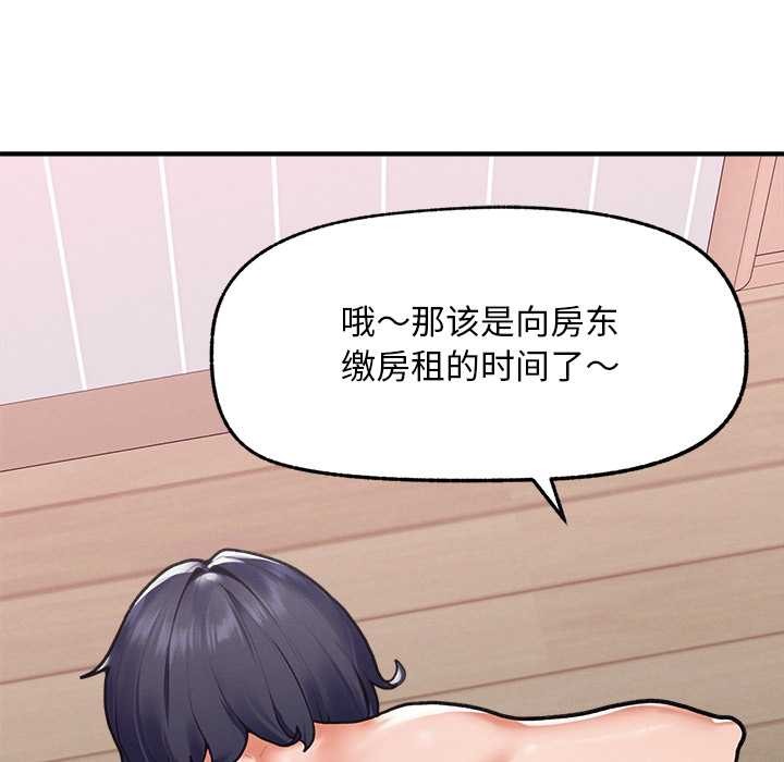 超导体觉醒第9話