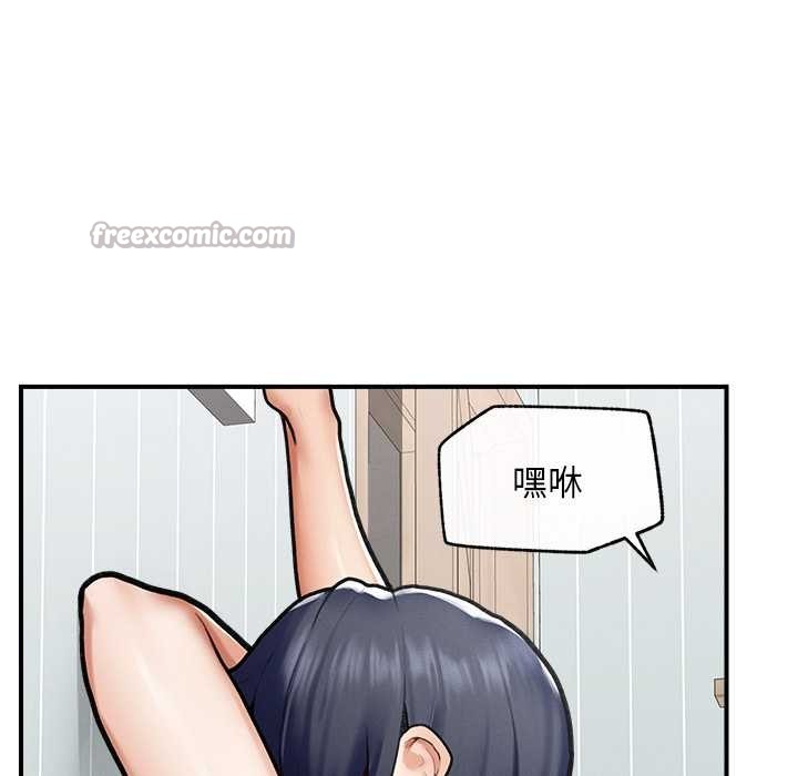 超導體覺醒第9話