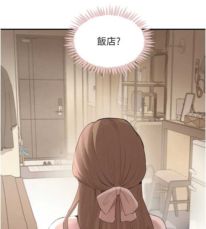 黑道千金第53話-超強度快感折磨