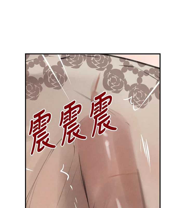 黑道千金第53話-超強度快感折磨